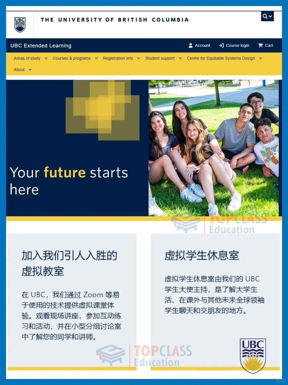 UBC 2025年冬令营即将开始，开启报名啦！ – TopClass Education