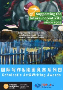 国际写作竞赛系列四——Scholastic 大赛